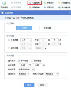 軍螞蟻智能競(jìng)價(jià)軟件 領(lǐng)航中國搜索推廣的技術(shù)先鋒