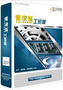 中山燈飾廠數(shù)字化轉(zhuǎn)型利器 倉庫軟件助力異地訂單管理與技術(shù)推廣
