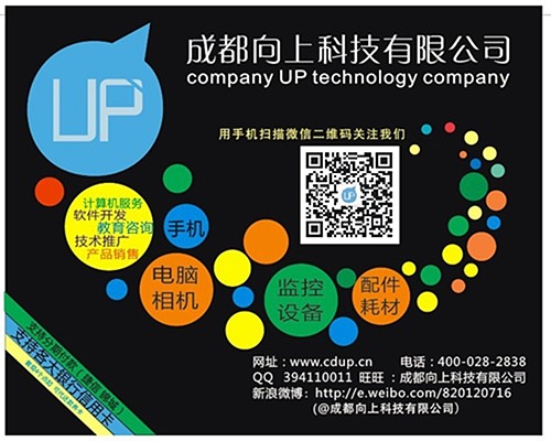 彩色鼠標(biāo)墊助力企業(yè)技術(shù)推廣與軟件開發(fā) 品質(zhì)與創(chuàng)新的選擇
